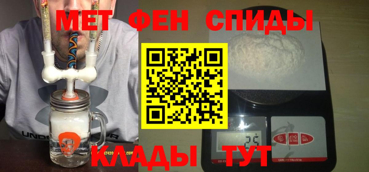АМФЕТАМИН  АМФЕТАМИН 98%  АМФ  Артём  Вход с VPN 