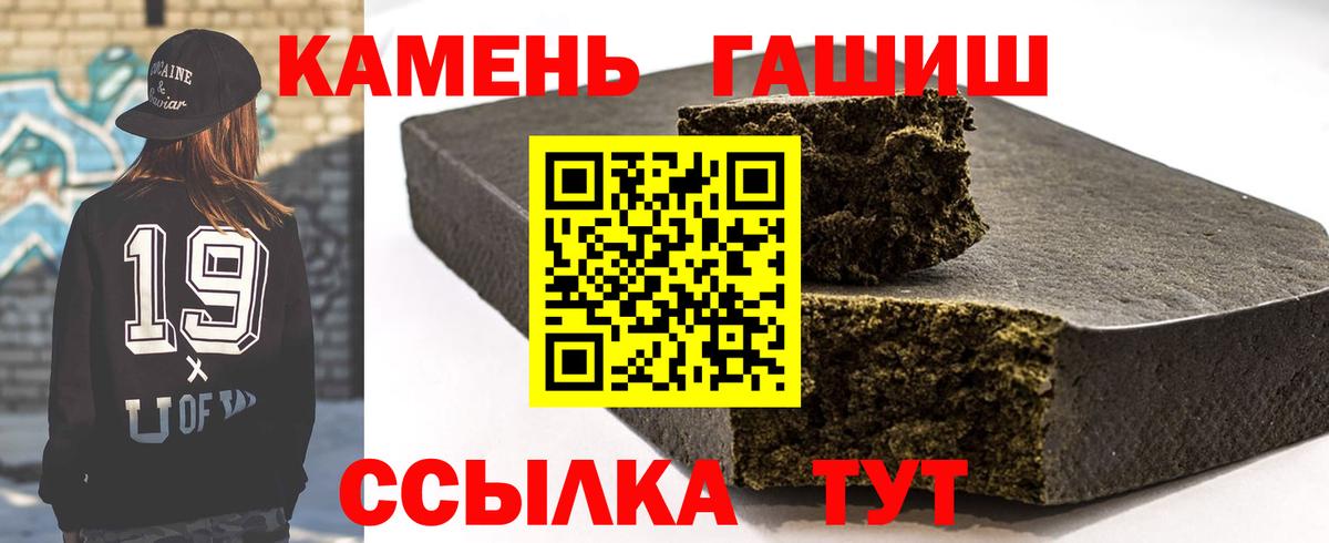 Гашиш VHQ Артём