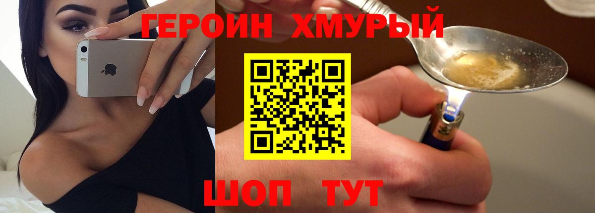 Героин афганец Артём