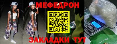 бутик Шебекино