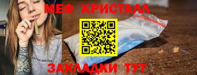 бутик Шебекино