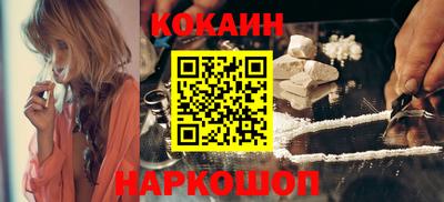 меф Шелехов