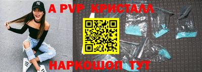 меф Шелехов