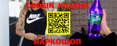 бутик Шебекино