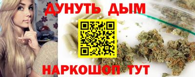 меф Шелехов