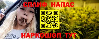 бутик Шебекино