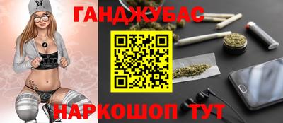 бутик Шебекино