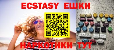 бутик Шебекино
