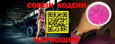 бутик Шебекино