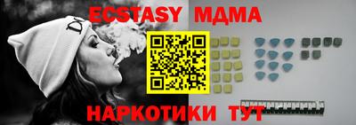 мескалин Ярославль