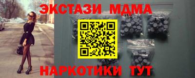 бутик Шебекино