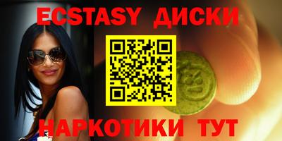 бутик Шебекино