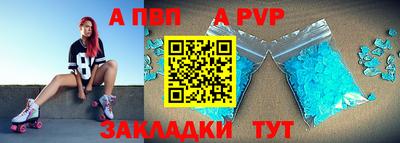 меф Шелехов