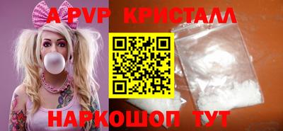 меф Шелехов