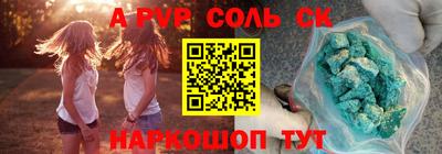 бутик Шебекино