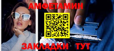 бутик Шебекино