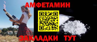 меф Шелехов