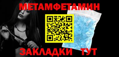 меф Шелехов