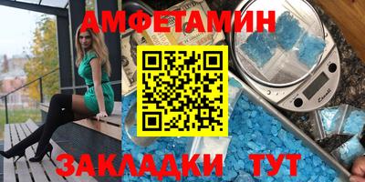 меф Шелехов