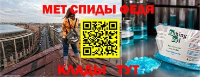 бутик Шебекино