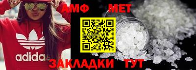 меф Шелехов