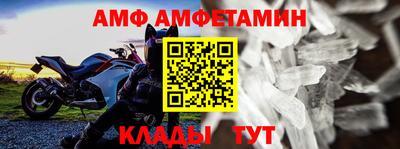 меф Шелехов