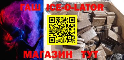 гашиш Шахты