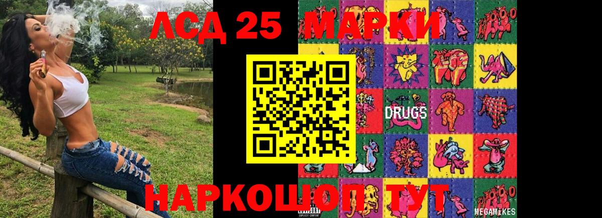 Наркотические марки 1,5мг Артём